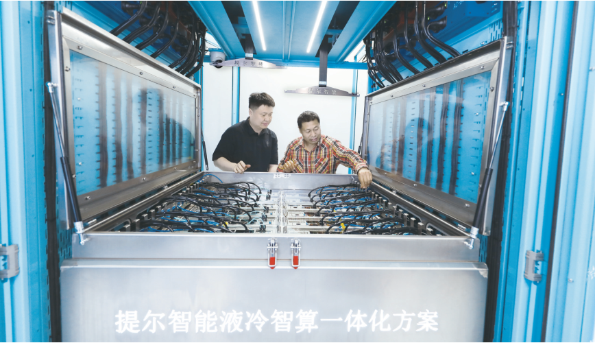 亳州“神算子” 每秒可算百亿亿次